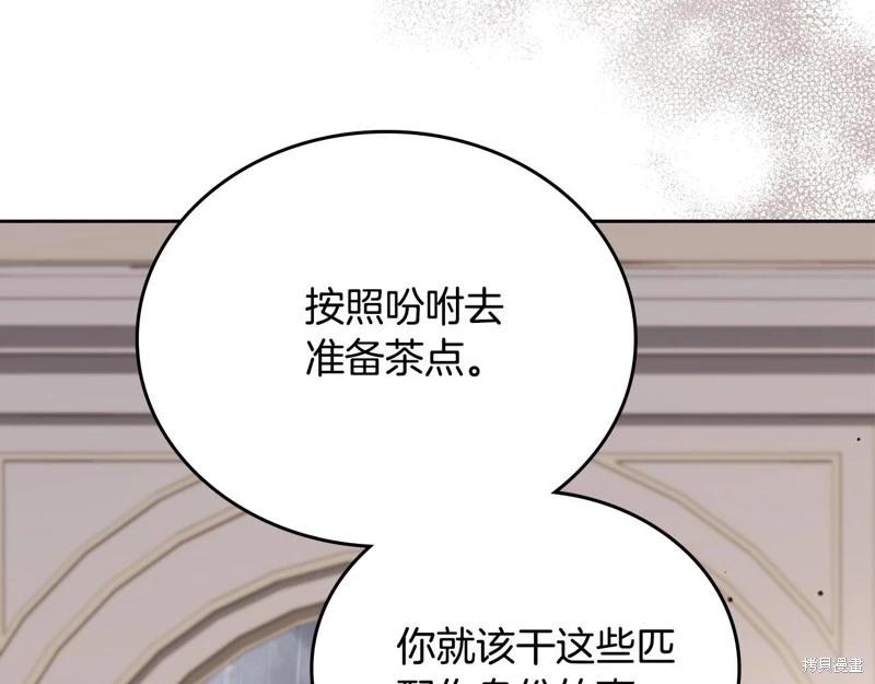 第 132 页