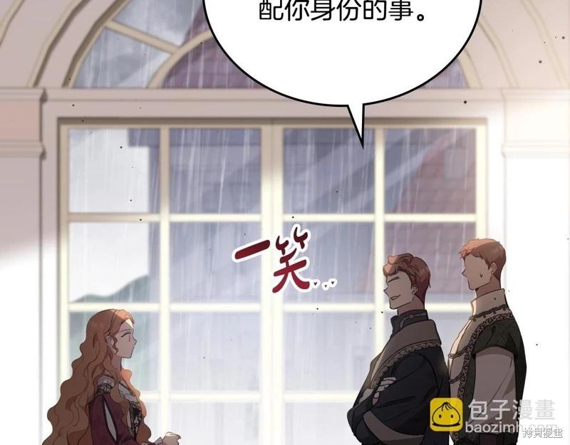 第 133 页