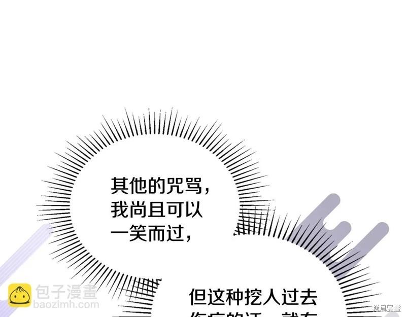 第 137 页