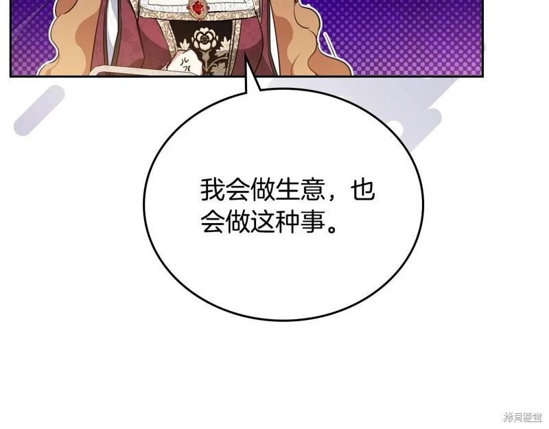 第 139 页