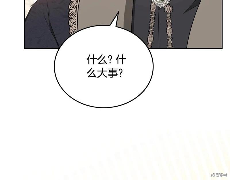 第 143 页