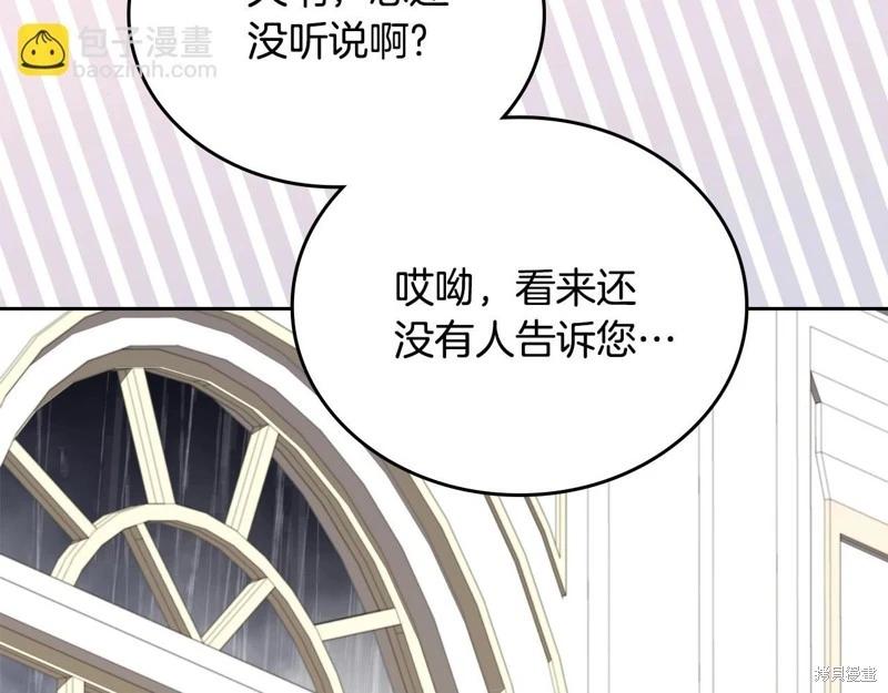 第 145 页