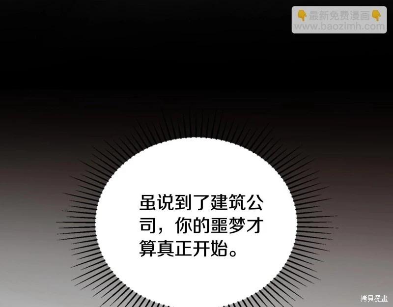 第 156 页