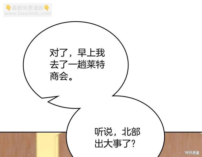 第 164 页