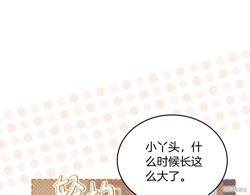 第 171 页