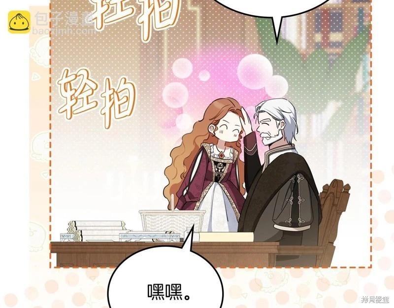 第 172 页