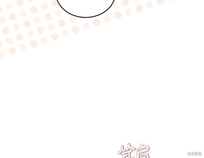 第 173 页