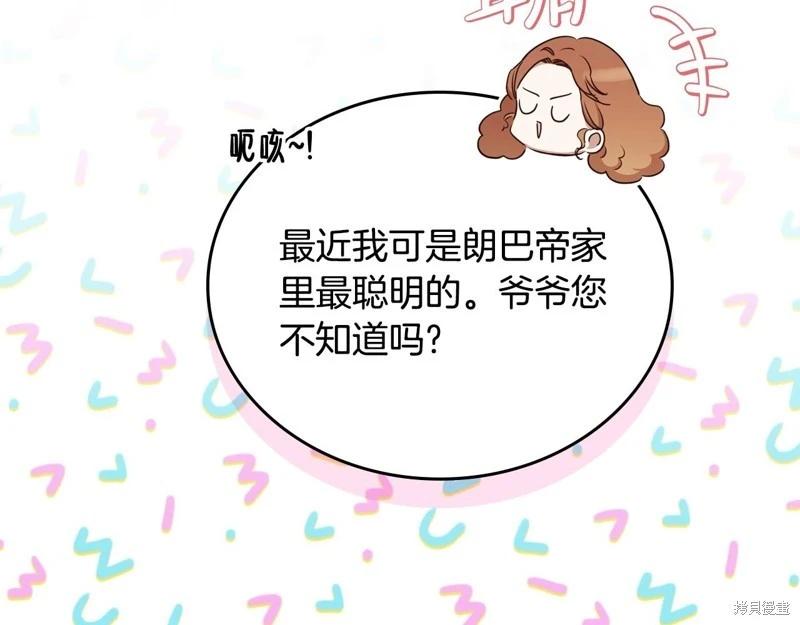 第 174 页