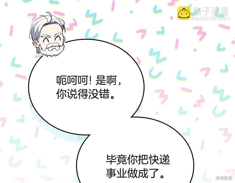 第 175 页