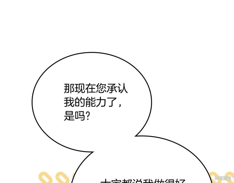 第 177 页