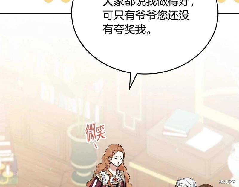 第 178 页