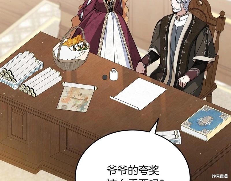 第 179 页