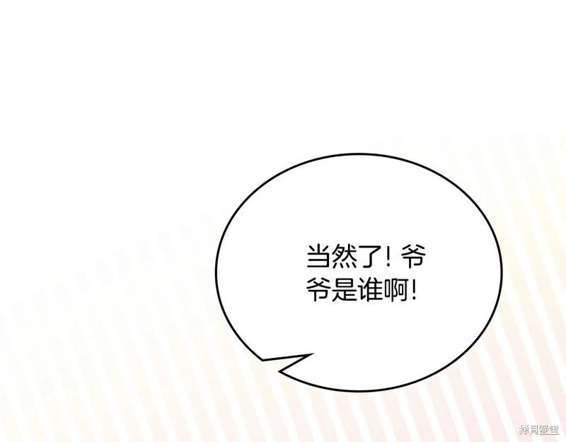 第 181 页