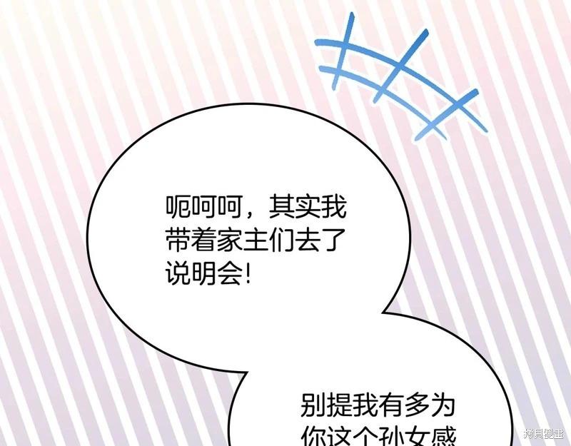 第 182 页