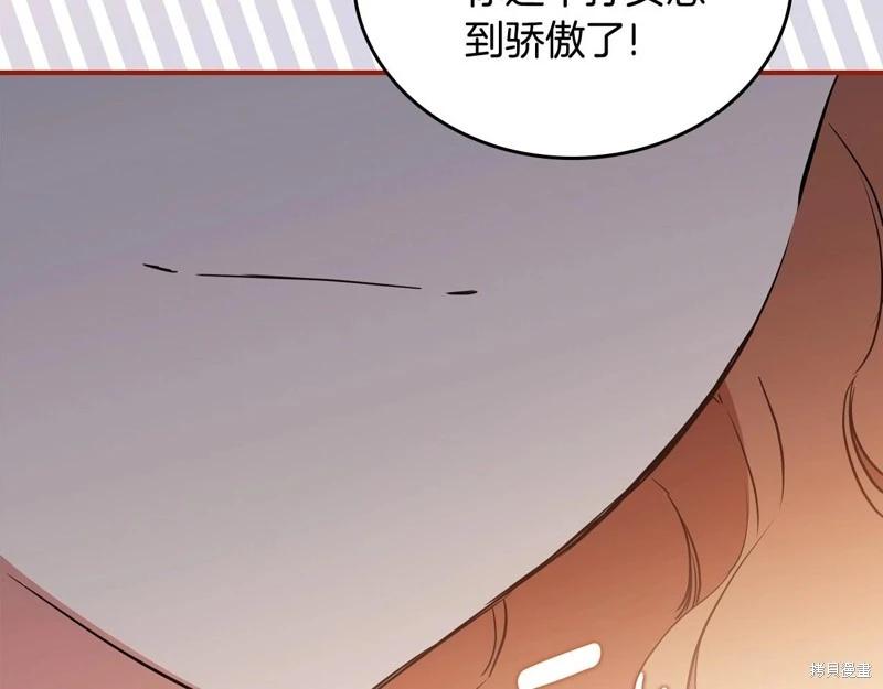 第 183 页