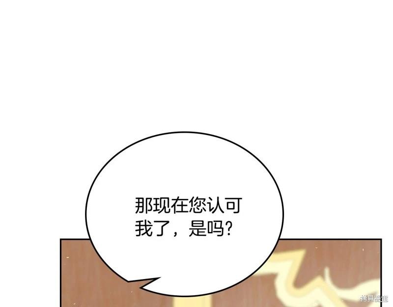 第 185 页
