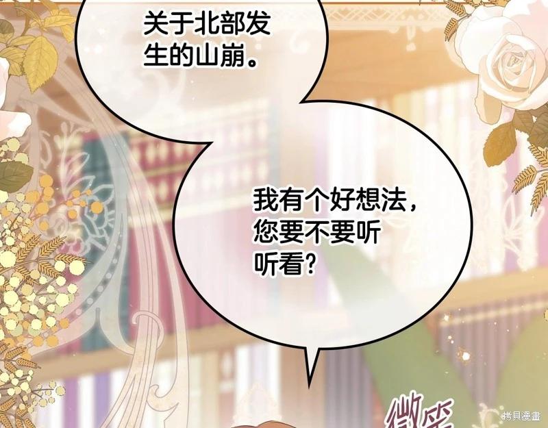 第 190 页