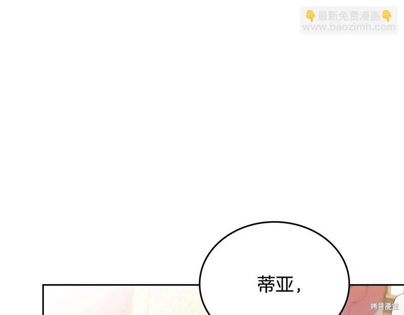 第 194 页