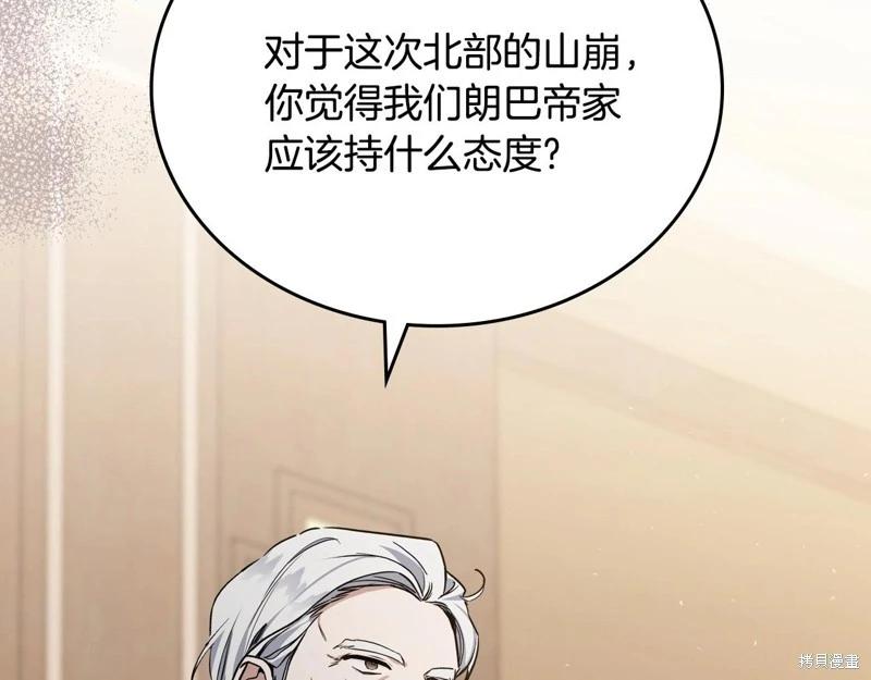 第 197 页