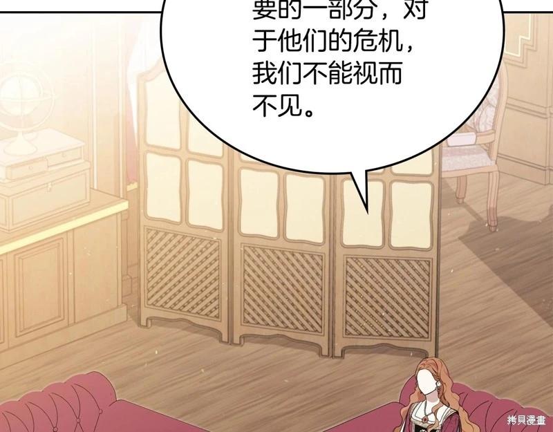 第 201 页