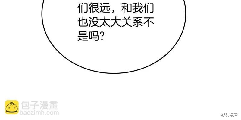 第 203 页