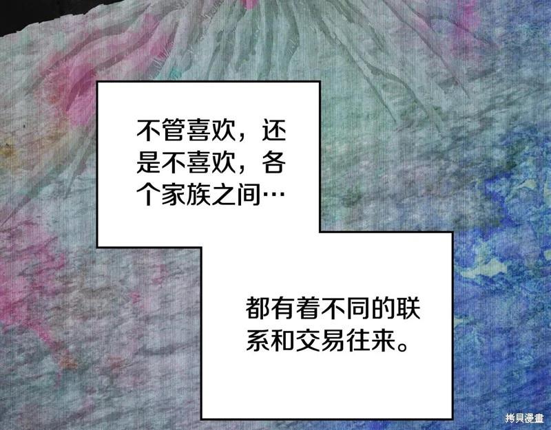 第 207 页