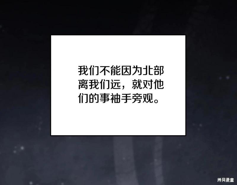 第 209 页