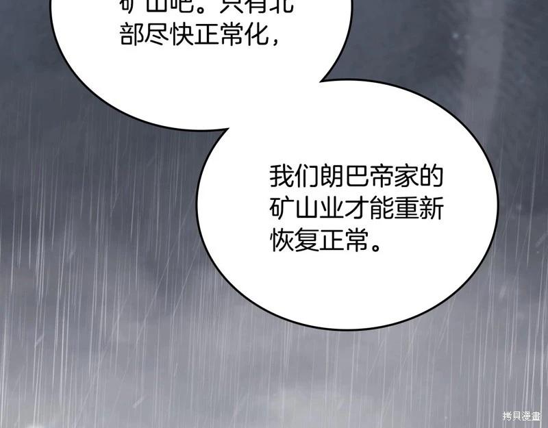 第 211 页