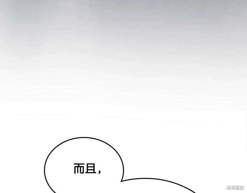 第 214 页