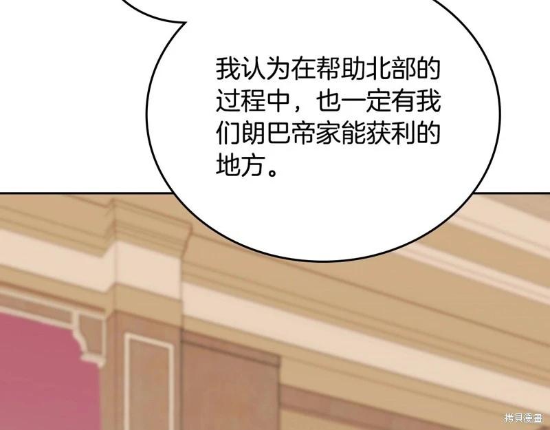 第 215 页