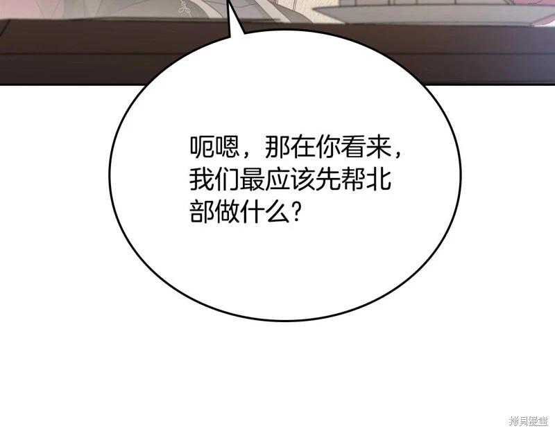 第 217 页
