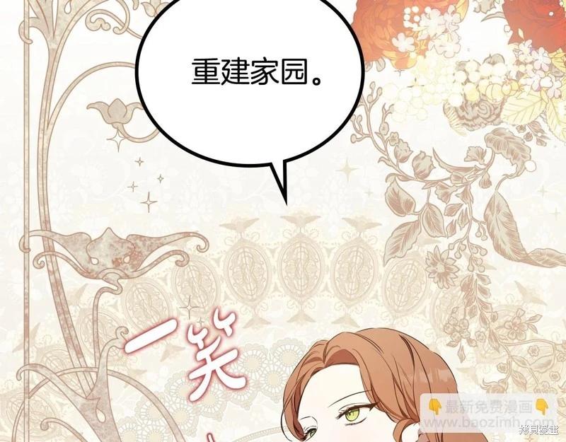 第 219 页