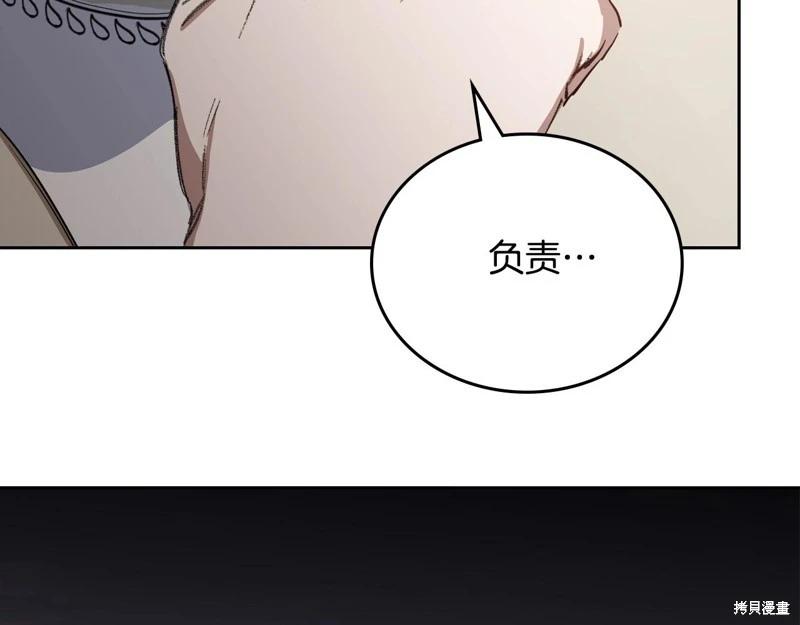 第 226 页