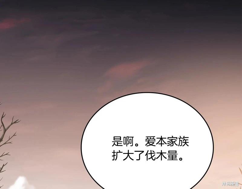 第 227 页