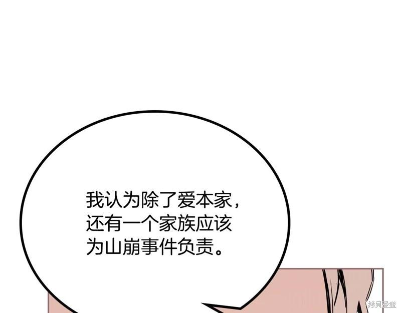 第 231 页