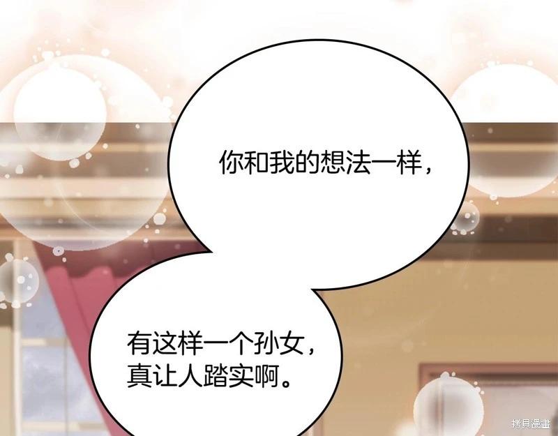 第 235 页