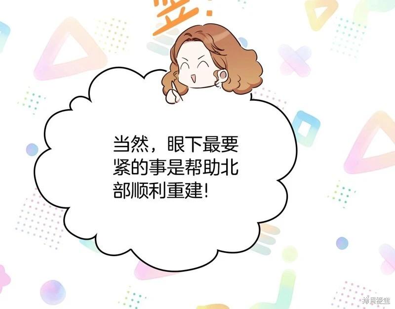 第 238 页