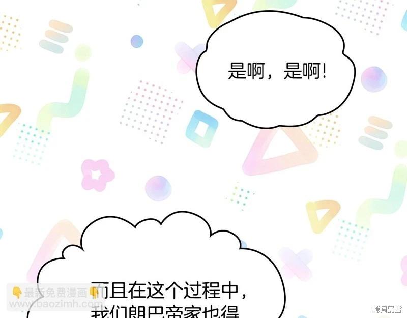 第 239 页