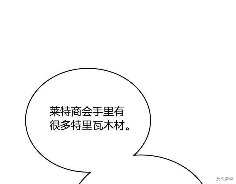 第 242 页