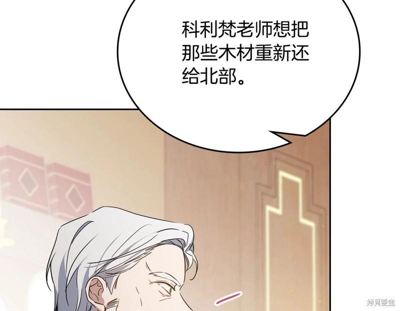 第 243 页