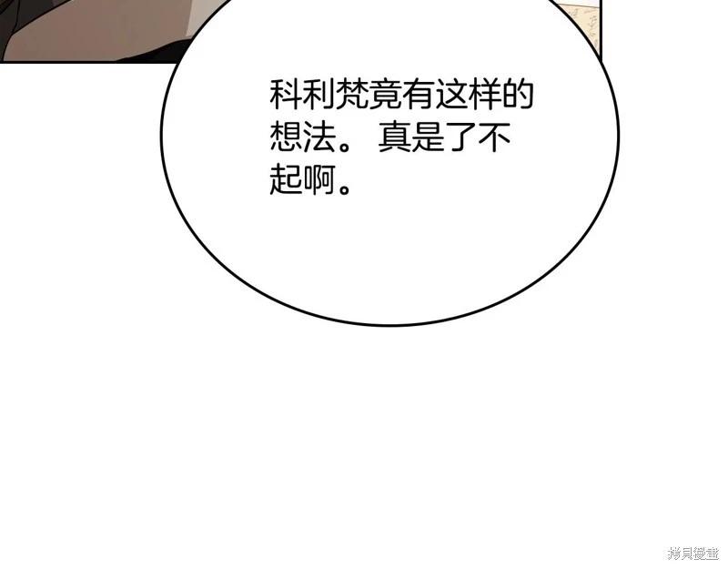 第 245 页