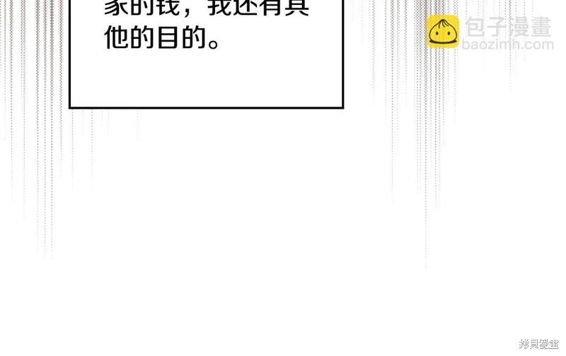 第 253 页