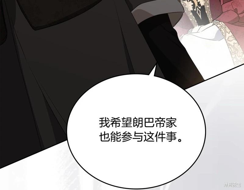 第 257 页