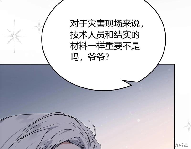 第 259 页