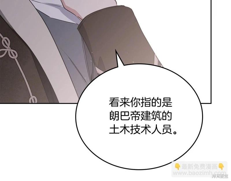第 261 页