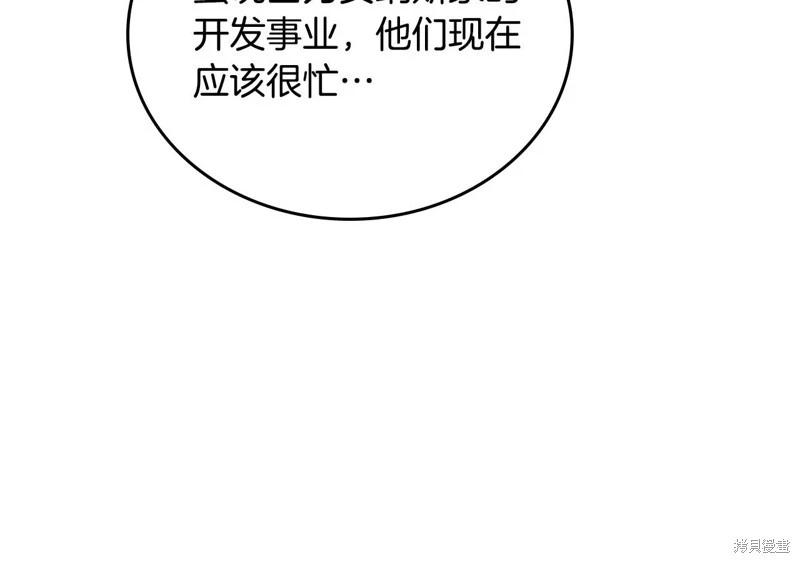 第 265 页