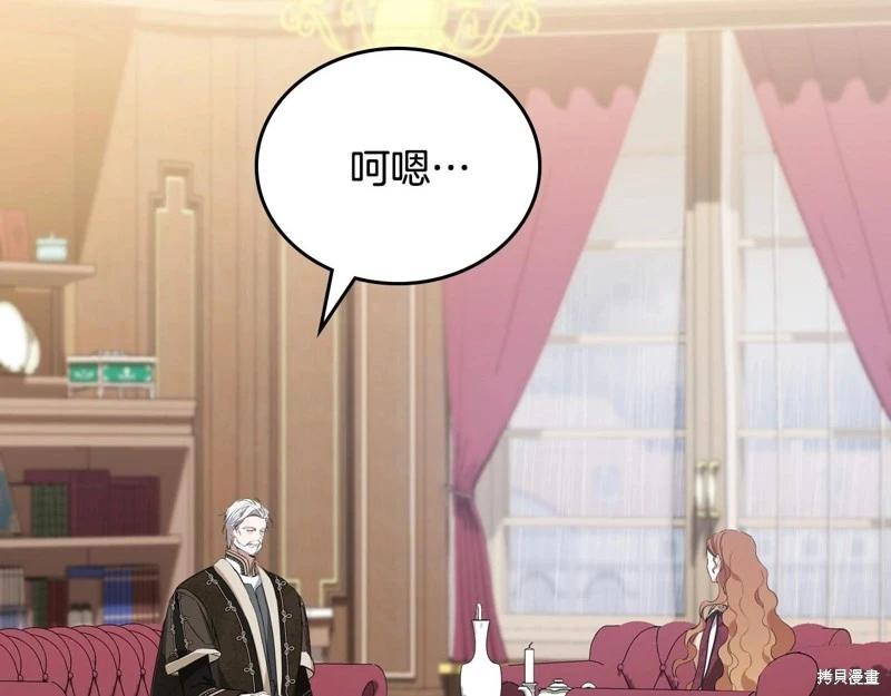 第 267 页