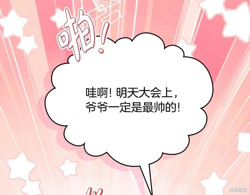 第 282 页