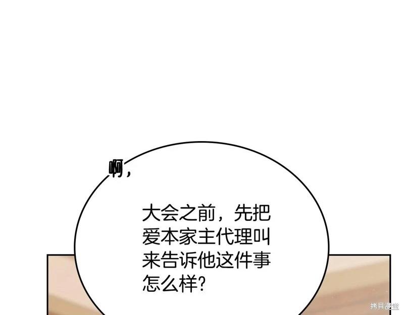 第 285 页