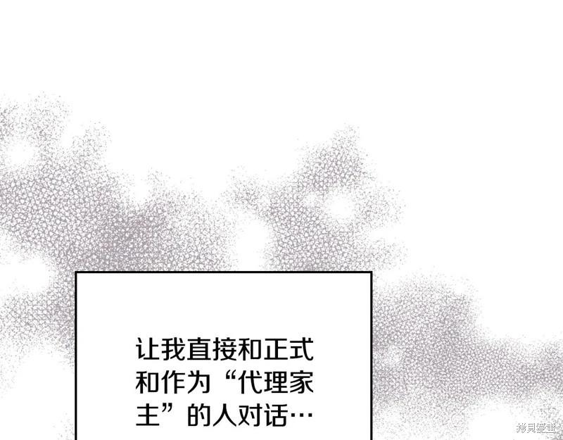 第 299 页